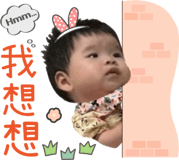 864988826