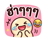 864992663