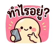 864992670