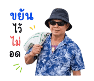 864992974