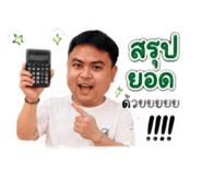 864993073