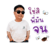 864993082