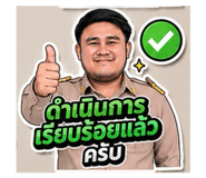 864993092