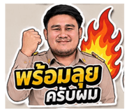 864993097