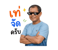 864993209