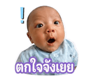 864993312
