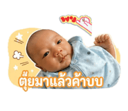 864993316