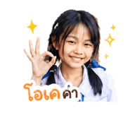 864993347