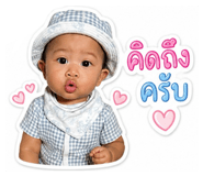 864993620