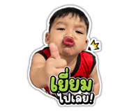 864993660