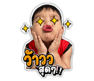 864993673