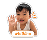 864993680