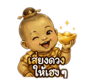 864993754