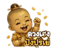 864993757