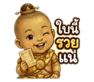 864993758