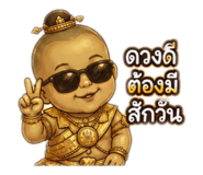 864993760