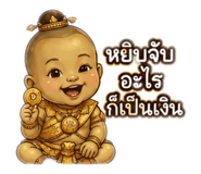 864993762