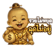 864993764