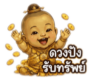 864993765
