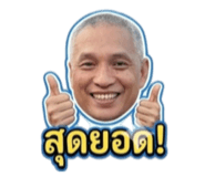 864994005