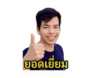 864994099