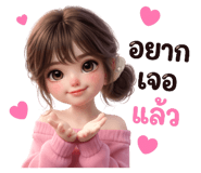 864994214