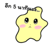 864994348