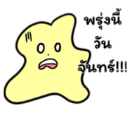 864994349