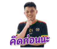 864994500