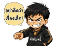 864994522