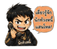 864994527