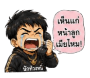 864994530