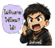 864994531
