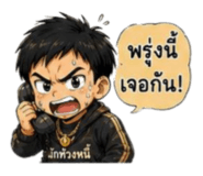 864994538