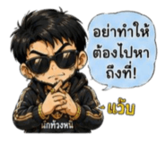 864994539