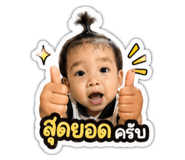 864994606