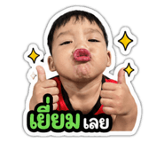 864994624