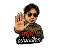 864994754