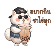 864995170