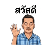 864995373