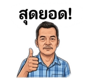 864995376