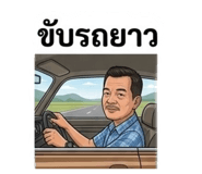 864995378