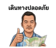 864995380