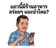 864995382