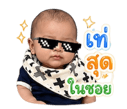 864997066