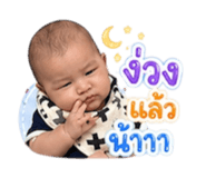 864997069