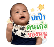 864997237