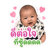 864997244