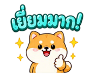864998000