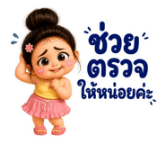 864999566